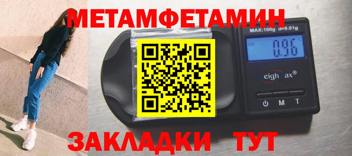 MEGA ссылка  Амфетамин VHQ  Вход с VPN  Вольск  АМФЕТАМИН  АМФ 