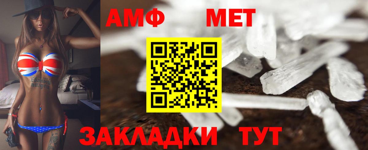 Амфетамин 98% Вольск