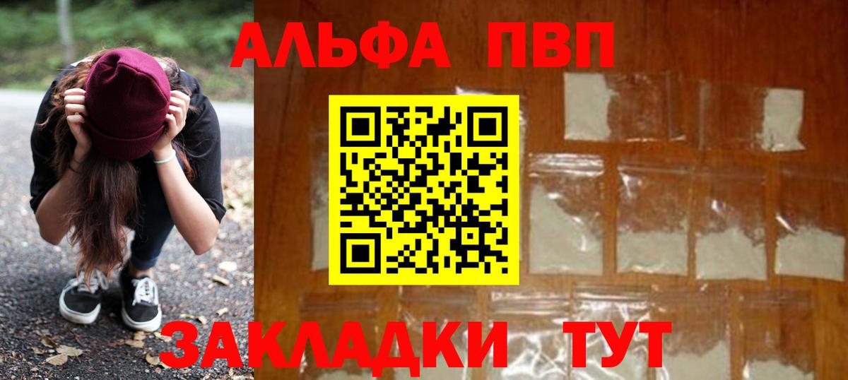 APVP СК КРИС Вольск