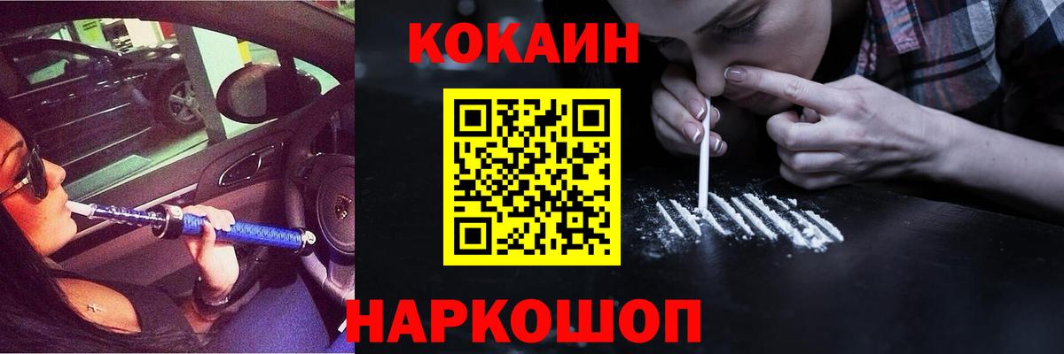 Кокаин Боливия Вольск