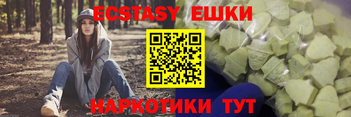 Вольск  Экстази DUBAI  как найти закладки  Экстази Cube  shop формула  Вход с VPN 