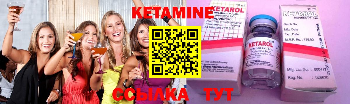 Вольск  OMG ссылки  Кетамин ketamine  Вход с VPN  Кетамин ketamine 