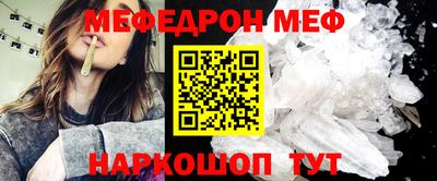 экстази Можайск