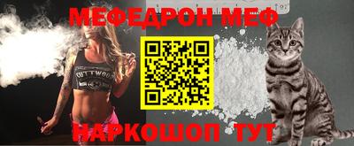 экстази Можайск