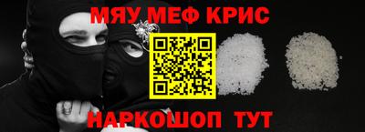 экстази Можайск