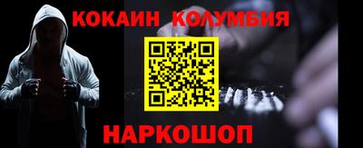 экстази Можайск
