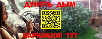 гашиш Моздок
