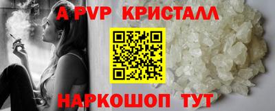 экстази Можайск