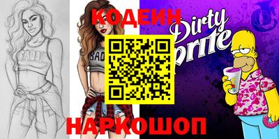 экстази Можайск