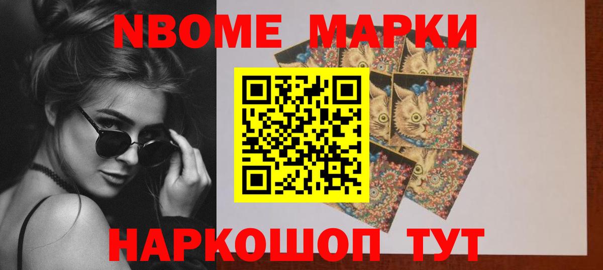 ЛСД экстази ecstasy Вольск