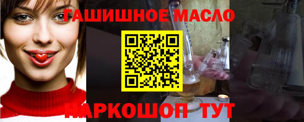 Дистиллят ТГК вейп Вольск