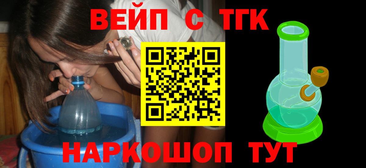 kraken онион  закладки  Вольск  Вход с VPN  Дистиллят ТГК THC oil 
