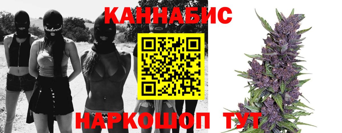 МАРИХУАНА OG Kush  Шишки марихуана OG Kush  Вход с VPN  Шишки марихуана индика  Вольск  Конопля AK-47 